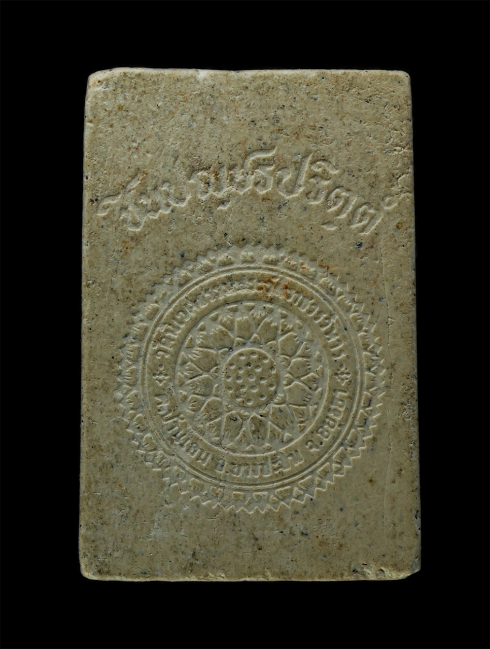 พระผงกล่องขาว17 (128)p.jpg - พระผงสมเด็จพุฒาจารย์โต พรหมรังสี วัดนิเวศธรรมประวัติราชวรวิหาร จ.อยุธยา เนื้อผงพุทธคุณ ผงว่าน | https://kamulet.in.th